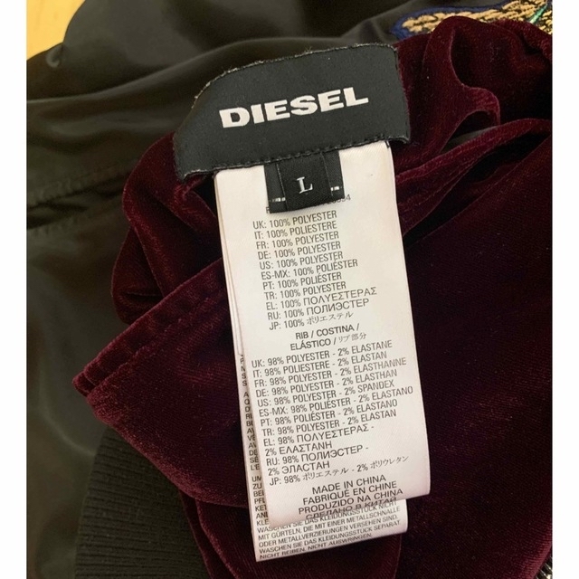 DIESEL(ディーゼル)のディーゼル　diesel スカジャン　古着　刺繍　リバーシブル メンズのジャケット/アウター(スカジャン)の商品写真