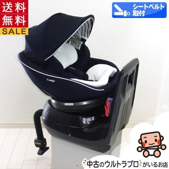 美品】コンビチャイルドシート クルムーヴスマート JJ-550 ブラウン