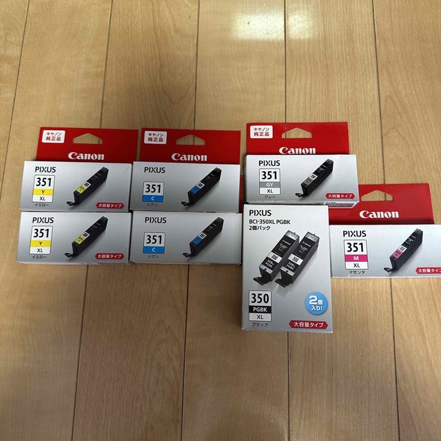 Canon PIXUS 純正インク　5色セット