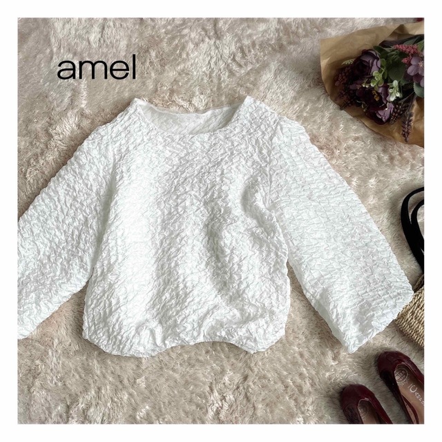 amel(エイメル)の【Amel】エイメル　ワッフルエンボスカットソー　ポップコーン加工 レディースのトップス(Tシャツ(長袖/七分))の商品写真