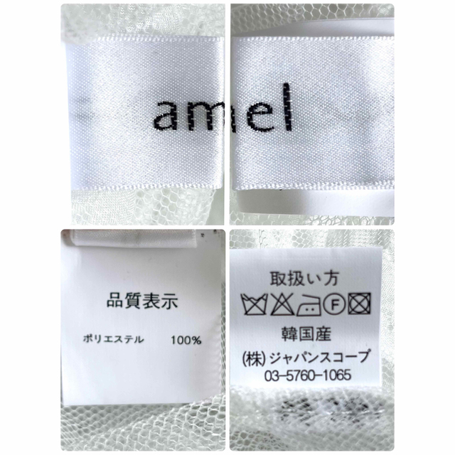 amel(エイメル)の【Amel】エイメル　ワッフルエンボスカットソー　ポップコーン加工 レディースのトップス(Tシャツ(長袖/七分))の商品写真