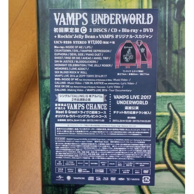 VAMPS  UNDER WORLD初回限定盤