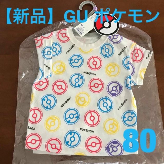 GU(ジーユー)の【新品】GU Baby ポケモン グラフィックTシャツ 80 キッズ/ベビー/マタニティのベビー服(~85cm)(Ｔシャツ)の商品写真