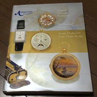 パテックフィリップ(PATEK PHILIPPE)のアンティコルム　オークションカタログ　2002年10月19日&20日(その他)