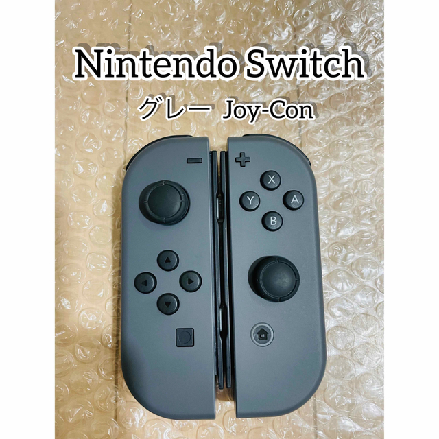 Nintendo Switch Joy-Con(L)/(R) グレー  極美品