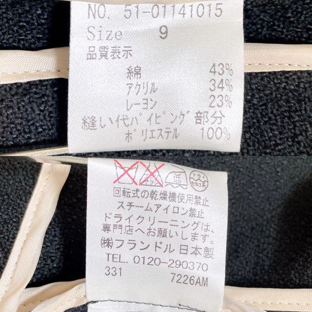 ef-de(エフデ)のef-de ノーカラージャケット スカート セットアップ 綿 ブラック 9号 レディースのフォーマル/ドレス(スーツ)の商品写真