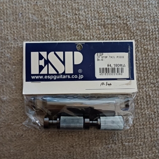 ESP - ESP stop tail piece