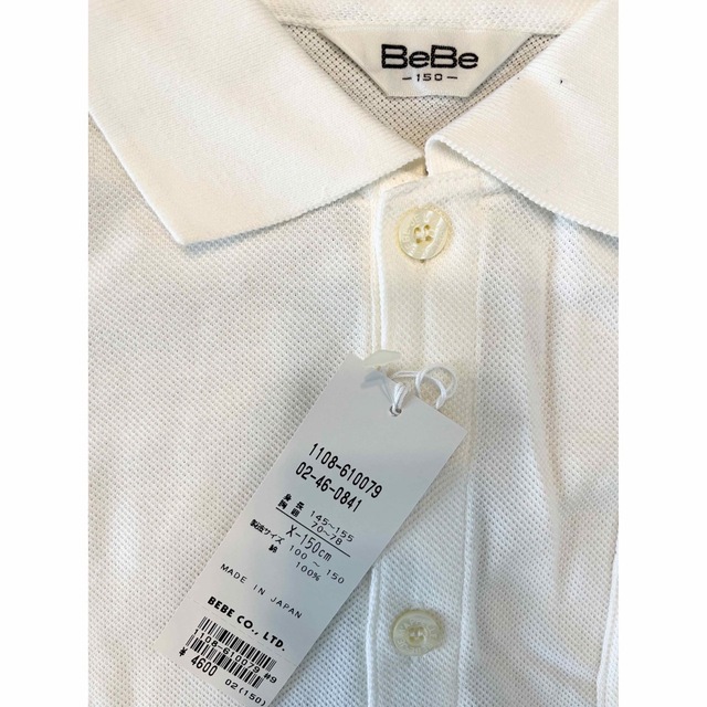 BeBe(ベベ)の【TOMATO様専用】【新品】BeBe 長袖　ポロシャツ　150 キッズ/ベビー/マタニティのキッズ服男の子用(90cm~)(その他)の商品写真