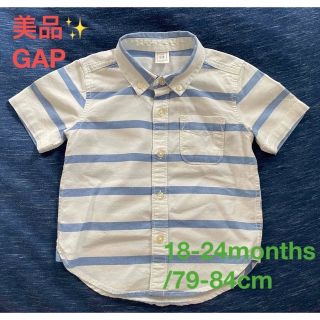 ギャップ(GAP)の【美品✨】GAP ボーダーボタンダウンシャツ 18-24months/79-84(シャツ/カットソー)