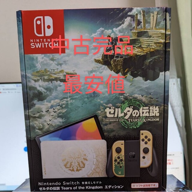 ゲームソフト/ゲーム機本体完品Nintendo Switch 有機ELモデル ゼルダの伝説