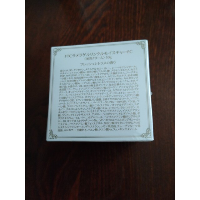 新品未開封品♣君島十和子・トワコスタイル4点セット