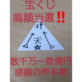 白くま居酒屋さん専用(書)