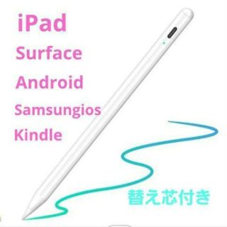 Surface iPad Android 磁気吸着 タッチペン 白 Kindle(その他)