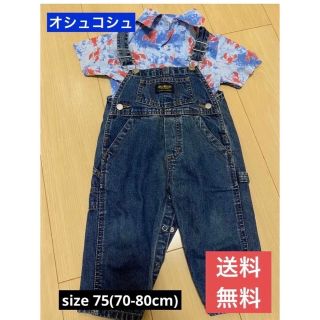 オシュコシュ(OshKosh)のオシュコシュのオーバーオール size 75 (70-80cm)(カバーオール)