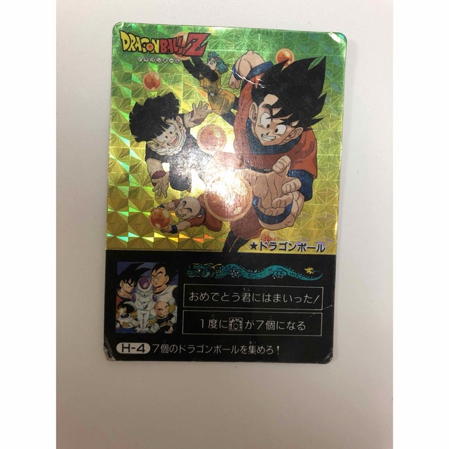 ドラゴンボールZ カードダス キラキラカード37枚セット - ドラゴンボール