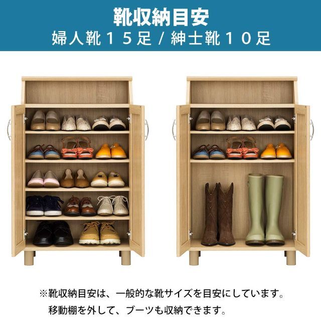 白井産業 下駄箱 シューズ ラック 靴箱 ナチュラルブラウン 幅58.4 高さ9