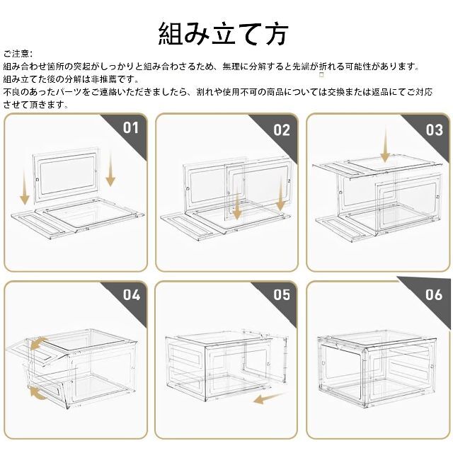 Amllas 8個 シューズボックス 靴収納 スニーカーボックス 透明 玄関 収