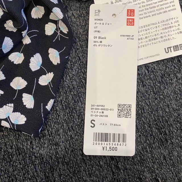 UNIQLO(ユニクロ)のPAUL&JOE UT 半袖 レディースのトップス(Tシャツ(半袖/袖なし))の商品写真