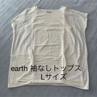 アースミュージックアンドエコロジー(earth music & ecology)のearth 袖なしトップス　Lサイズ(カットソー(半袖/袖なし))