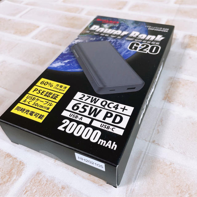 新品未開封ヨドバシカメラ　powerbankG20 EMP200PDBK その他のその他(その他)の商品写真