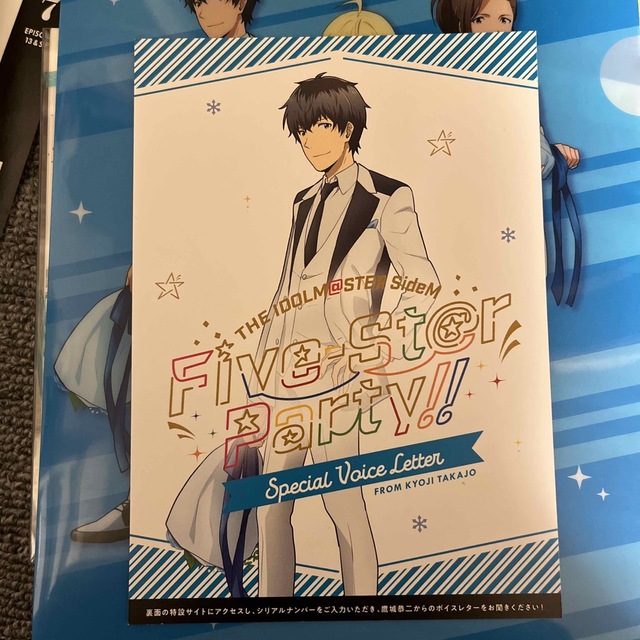 アイドルマスターSideM　Five-St@r　Party！！（完全生産限定版) エンタメ/ホビーのDVD/ブルーレイ(アニメ)の商品写真