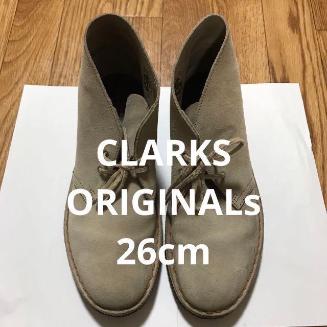 Clarks ORIGINAL'S クラークス デザートブーツ 26cm