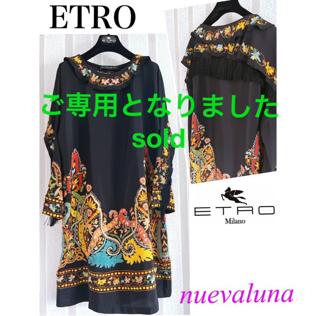 ご専用です☆極美品 ETRO エトロ シルク ゆったり ドレス チュニック