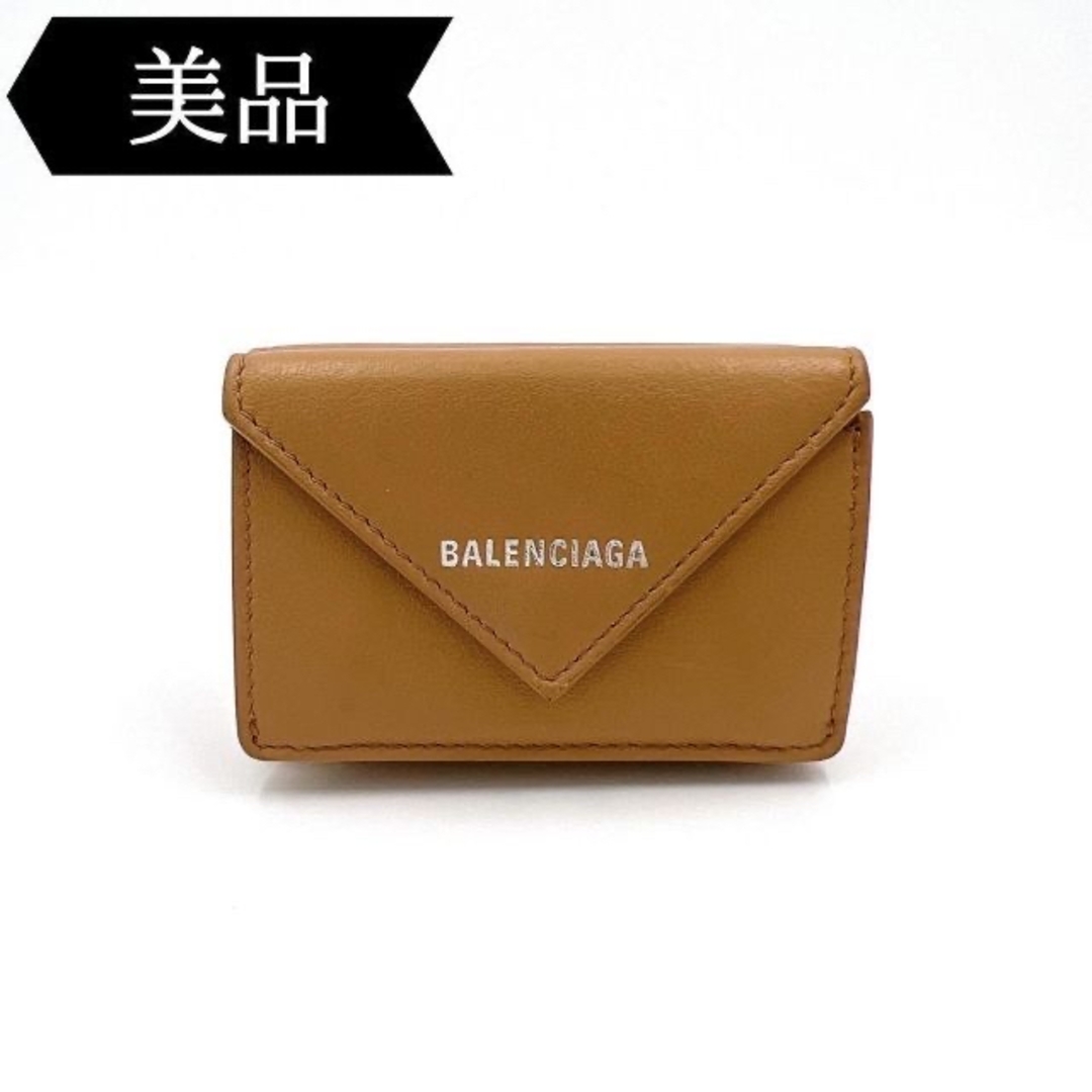 Balenciaga - ◇バレンシアガ◇ペーパーミニ/三つ折り財布/391446