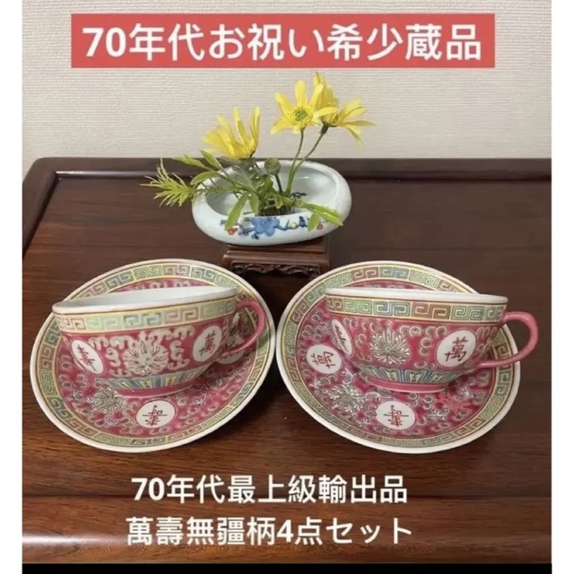 中国景德鎮 茶壺 煎茶道具 茶器 年代品 输出品 - 通販 - gofukuyasan.com