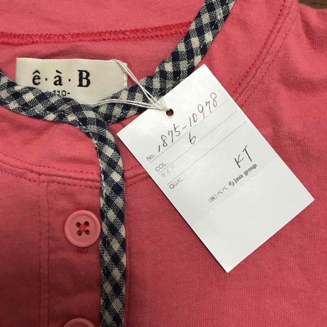 e.a.B(エーアーベー)のe•a•B  【新品】半袖Tシャツ 110  ピンク キッズ/ベビー/マタニティのキッズ服女の子用(90cm~)(Tシャツ/カットソー)の商品写真