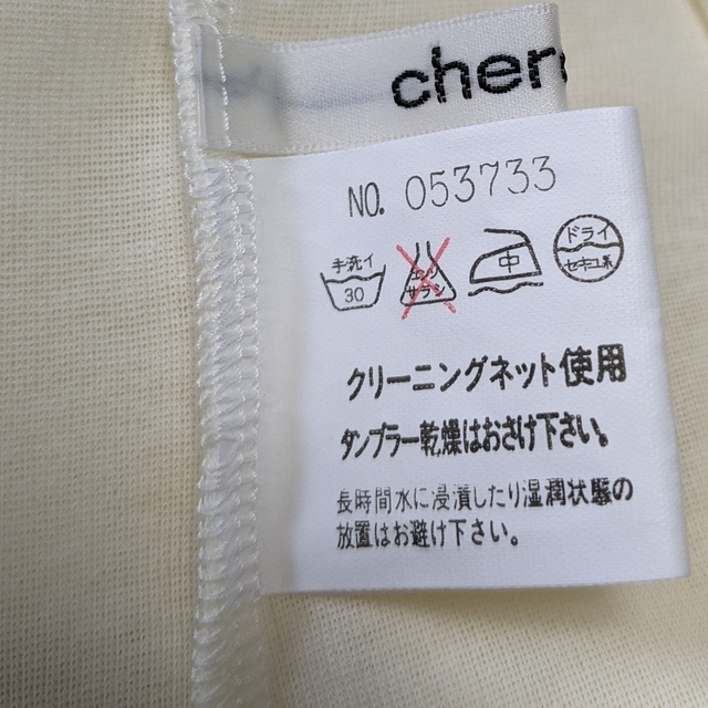 chercheur　トップス　M レディースのトップス(カットソー(半袖/袖なし))の商品写真