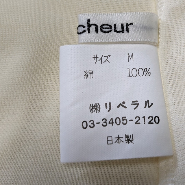 chercheur　トップス　M レディースのトップス(カットソー(半袖/袖なし))の商品写真