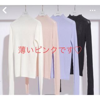 マイストラーダ(Mystrada)のMystrada シアーハイネックニット　新品未使用品(ニット/セーター)