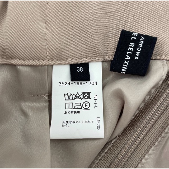 UNITED ARROWS green label relaxing(ユナイテッドアローズグリーンレーベルリラクシング)のgreen label relaxing ベルトスカート レディースのスカート(ひざ丈スカート)の商品写真