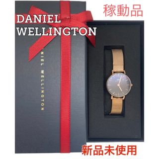 ダニエルウェリントン(Daniel Wellington)のダニエルウエリントン レディース 腕時計 ローズ ゴールド(腕時計(アナログ))