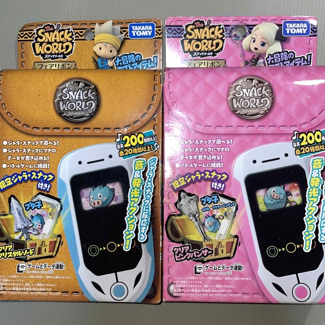 Takara Tomy(タカラトミー)のスナックワールド 2個セット エンタメ/ホビーのおもちゃ/ぬいぐるみ(キャラクターグッズ)の商品写真