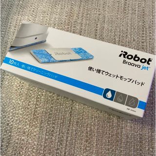 アイロボット(iRobot)のブラバジェット　Braava jet 使い捨てウェットモップパッド　10枚(その他)