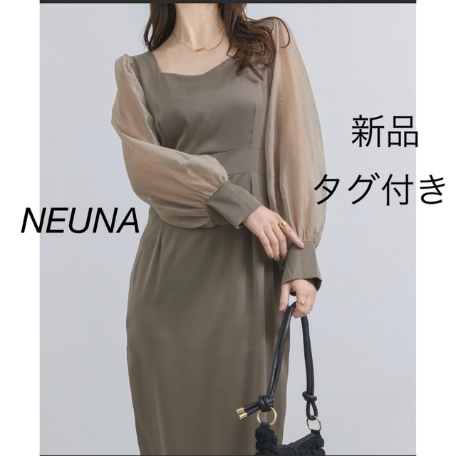 NEUNA シアーサテン ワンピース ドレス