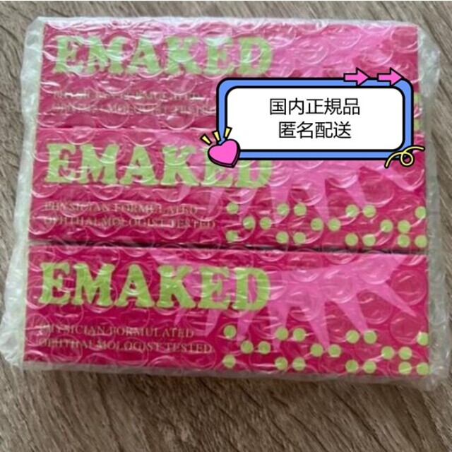 EMAKED エマーキット まつ毛美容液 do - 基礎化粧品