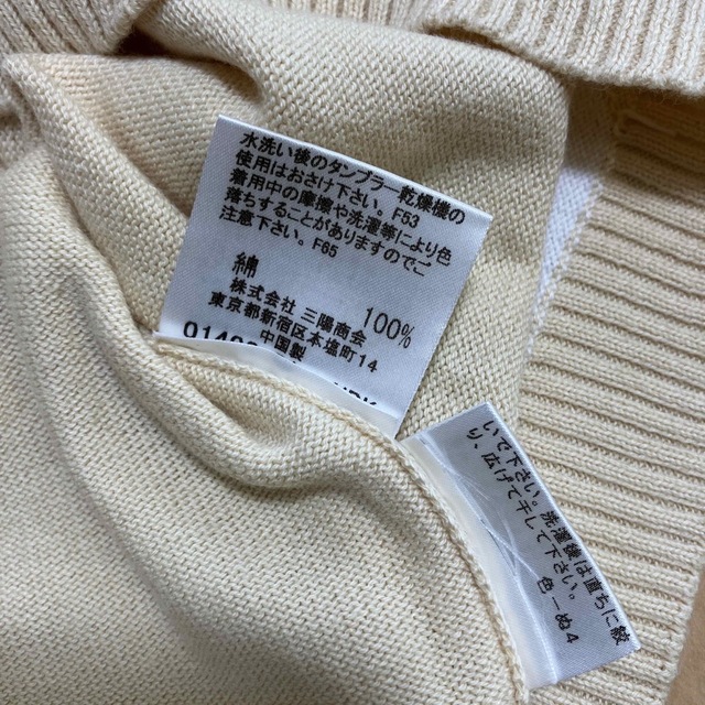BURBERRY - BURBERRY LONDON ニット ベスト タートルネック ベージュ