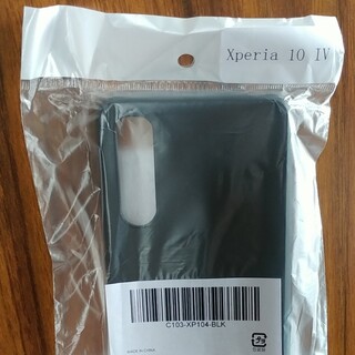エクスペリア(Xperia)のXperia 10 Ⅳ TPUソフトケース ブラック 新品未開封(Androidケース)