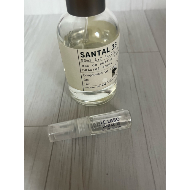 ルラボ Le Labo Santal 33 EDP 50ml 香水 ディプ