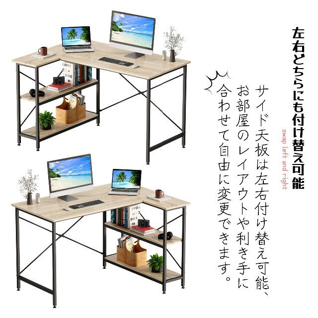 【色: オーク】DOMY HOME l字デスク パソコンデスク PCデスク コー