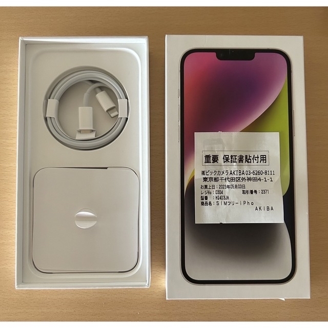 iPhone   iPhone Plus GB スターライト ※間のみ使用の通販 by