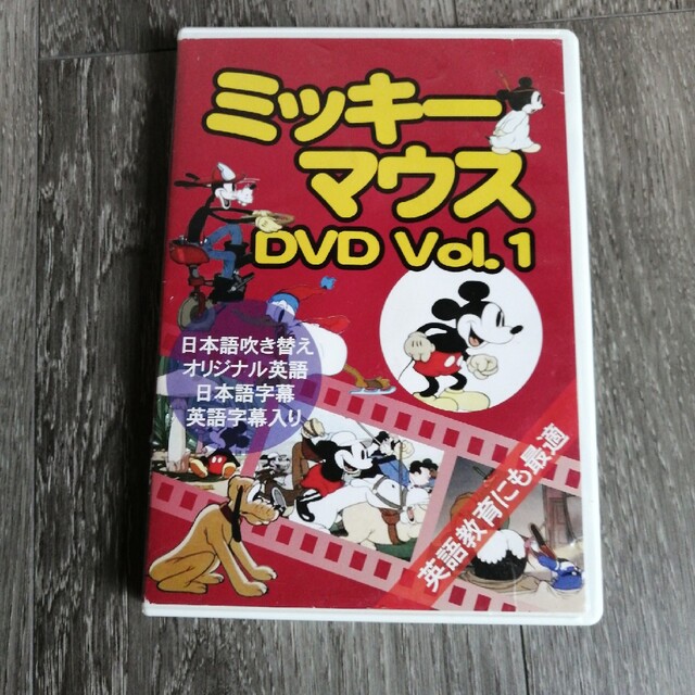 ミッキーマウス　DVD vol.1 エンタメ/ホビーのDVD/ブルーレイ(アニメ)の商品写真