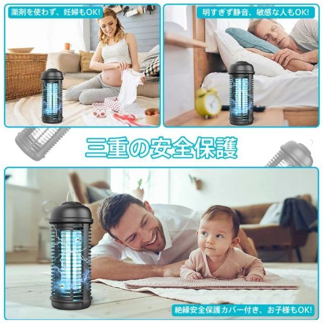 【未使用品】電撃殺虫器 蚊取り器 捕虫器 超静音 無害 18W IPX4防水 2