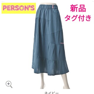 パーソンズ(PERSON'S)のPERSON'S　パーソンズ　イレギュラー ギャザー スカート　スカート　紺(ロングスカート)