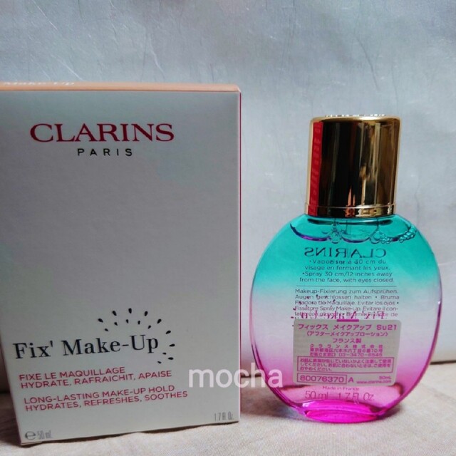 CLARINS(クラランス)の【新品未使用】クラランス フィックス メイクアップ Su21 50ml　限定品 コスメ/美容のスキンケア/基礎化粧品(化粧水/ローション)の商品写真