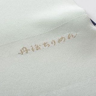 帯揚げ】NO.514 正絹 丹後ちりめん生地 新品 フォーマル セミ ... 【帯揚げ】NO.514 正絹 丹後ちりめん生地 新品 フォーマル セミフォーマル