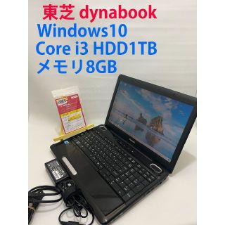 東芝 T55/45MR ﾒﾓﾘ8GB corei3-4025U SSD128GB